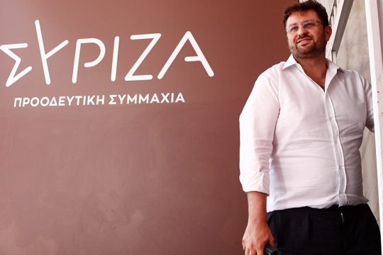 kostas zaxariadis